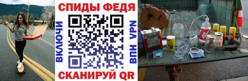 Купить где  Холмск  Amphetamine Розовый 