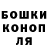 Canna-Cookies конопля QuintAndrey