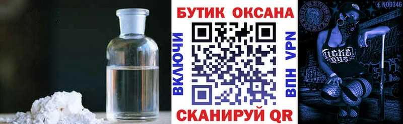 Купить  Холмск  Бутират GHB 