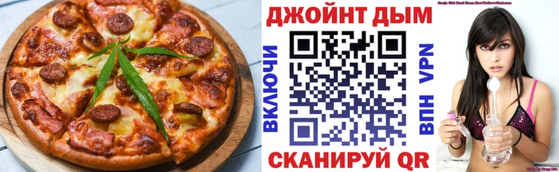 Печенье с ТГК марихуана  Купить закладки  Холмск 
