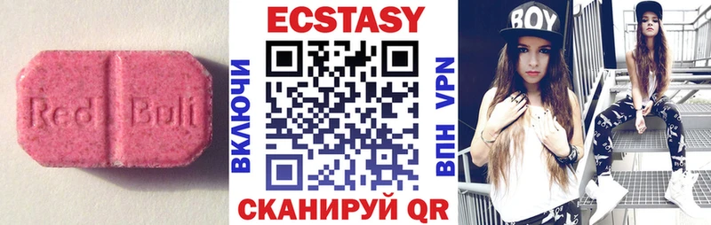 Купить где  Холмск  Ecstasy Дубай 