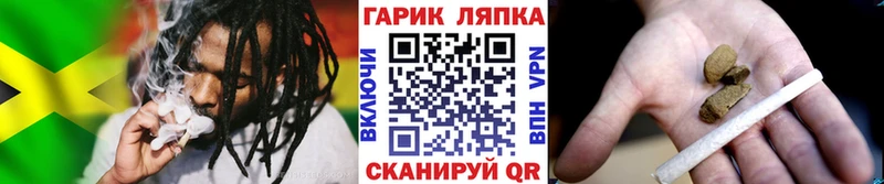 ГАШИШ ice o lator  Купить закладки  Холмск 