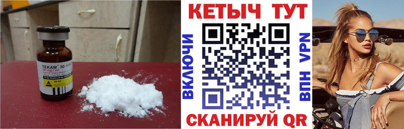 Купить  Холмск  Кетамин VHQ 