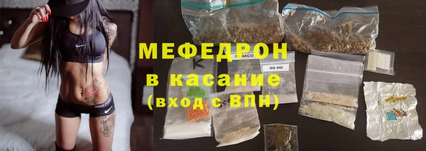 кристаллы Богородск
