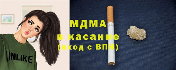 кристаллы Богородск