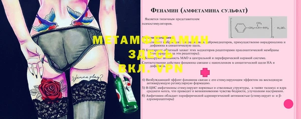соль ск Богородицк