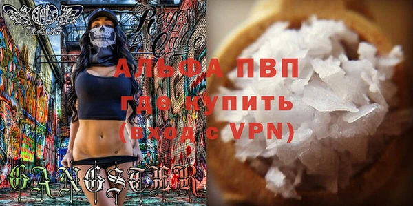 соль ск Богородицк