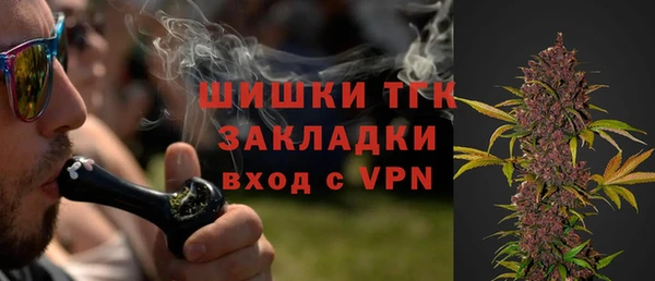 кристаллы Богородск