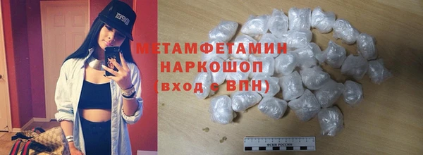 кристаллы Богородск