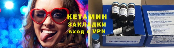 кристаллы Богородск