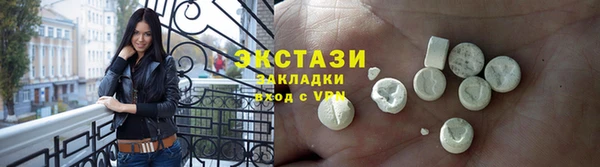 соль ск Богородицк