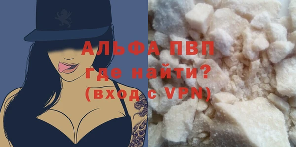 соль ск Богородицк