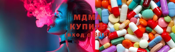 соль ск Богородицк