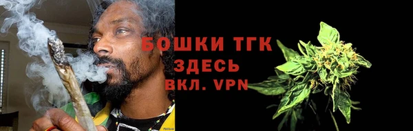 кристаллы Богородск
