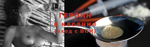 героин Богданович
