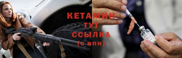 кристаллы Богородск