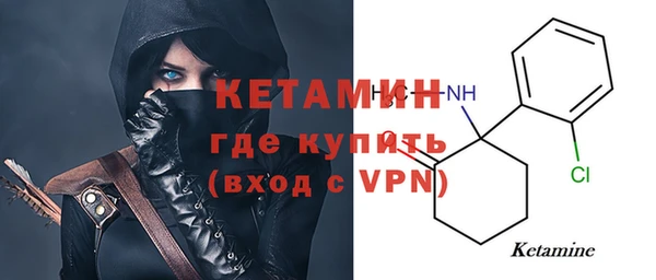 кристаллы Богородск