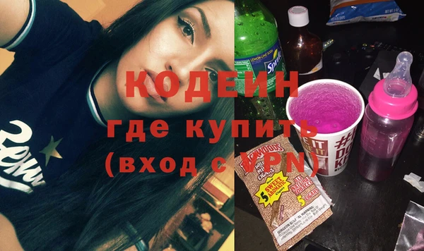 соль ск Богородицк