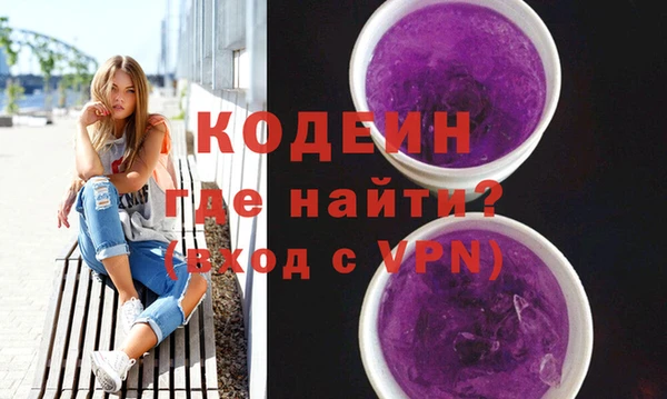 кристаллы Богородск