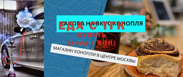 кристаллы Богородск