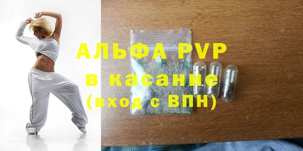 кристаллы Богородск
