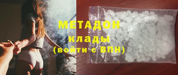 соль ск Богородицк