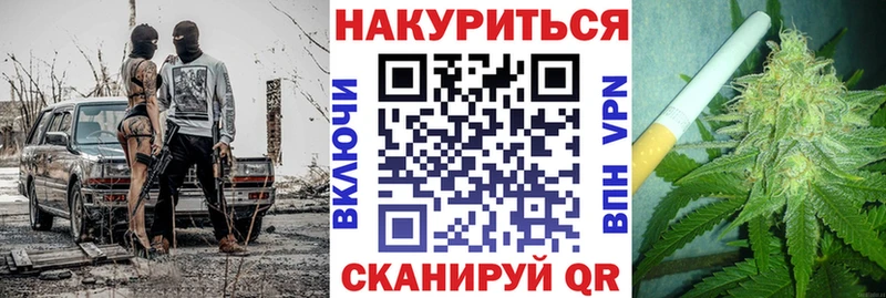 Купить где  Холмск  Каннабис семена 